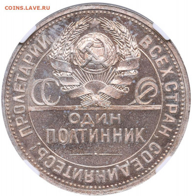 50 копеек 1927 года - 1927а