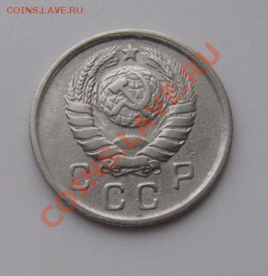 10 копеек 1943, 1945 СССР до 22:00 16.11.11 по МСК. - 10-43-2