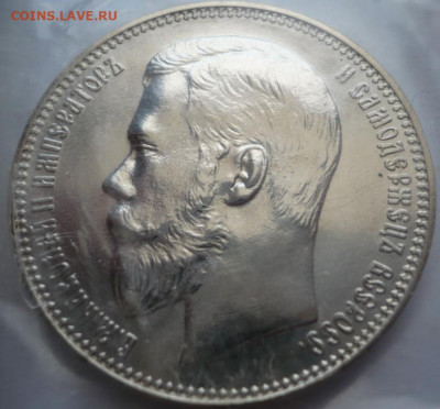 37 руб.50 коп. официальная копия запайка до 22-00.19.03.22 г - P1460417.JPG