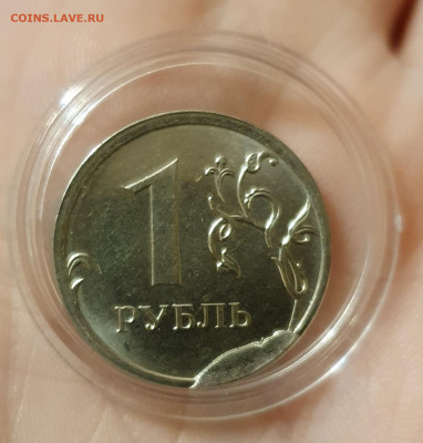 1 рубль 2018 - 20220315_201845