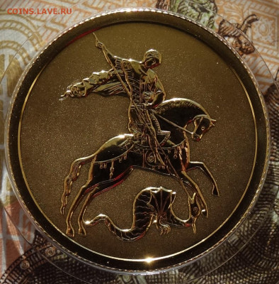 50 руб 2009г спмд Победоносец №2 17.03.22 в 22-00 - 4