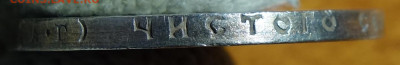 1 руб 1921г  21.03.22 в 22-00 - 5