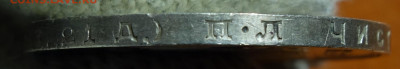 1 руб 1924г 21.03.22 в 22-00 - 8