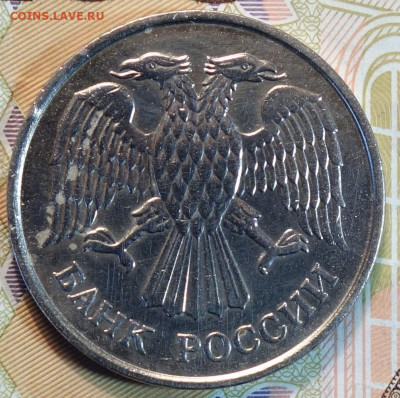 20 руб 1993г ммд немагнит 21.03.22 в 22-00 - 18