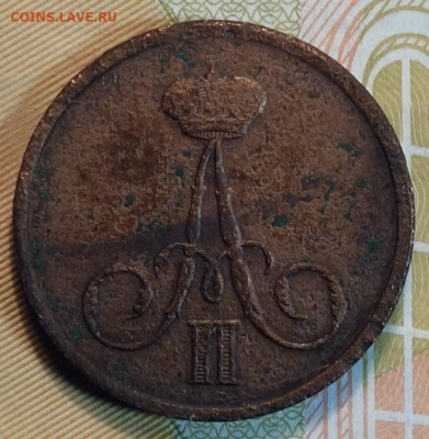 Денежка 1857г ВМ 21.03.22 в 22-00 - 6