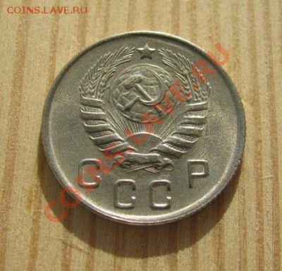 10 копеек 1943, 1945 СССР до 22:00 16.11.11 по МСК. - 10-45-2