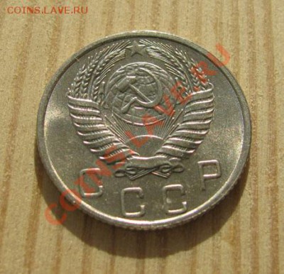 10 копеек 1931, 1954 СССР до 22:00 16.11.11 по МСК. - 10-54-2