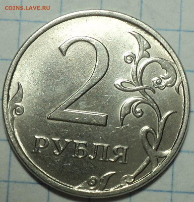 1 руб 2019 шт В1 +2 руб 2019 шт Б2 +2 руб 2020 шт Б +шт В - DSC05429.JPG