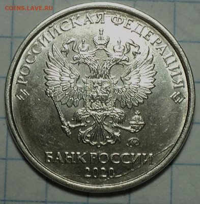 1 руб 2019 шт В1 +2 руб 2019 шт Б2 +2 руб 2020 шт Б +шт В - DSC05425.JPG
