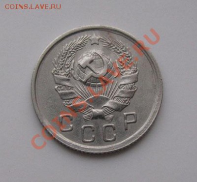 10 копеек 1932, 1935, 1936 СССР до 22:00 16.11.11 по МСК. - 10-36-2