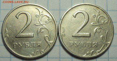 2 руб 1999 ммд - 2 шт  до 20 03 - DSC05564.JPG