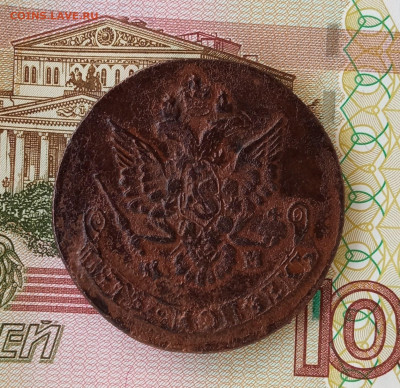 5 копеек. 1783 КМ. До 23.03.22. Вр. 22.00. - 1647408165823