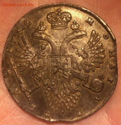 Рубль 1732. - IMG_20220316_084308
