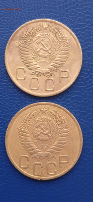 СССР 3 копейки. 3шт.17.03.22г. - 007