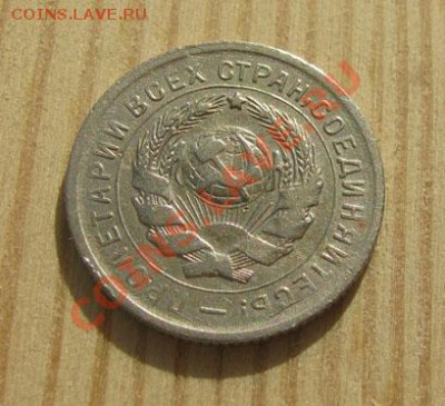 10 копеек 1932, 1935, 1936 СССР до 22:00 16.11.11 по МСК. - 10-32-2