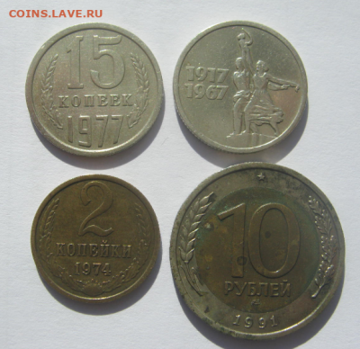 5 МОНЕТ СССР до 17.03.2022 г 22-00 мск. - а3.PNG