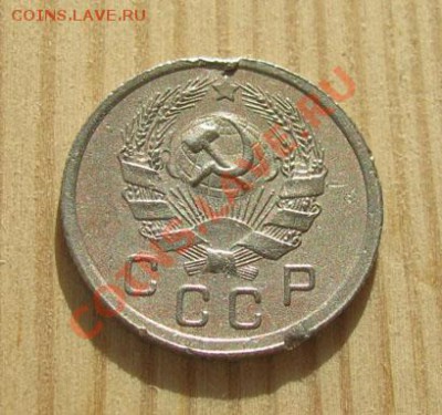 10 копеек 1932, 1935, 1936 СССР до 22:00 16.11.11 по МСК. - 10-35-2