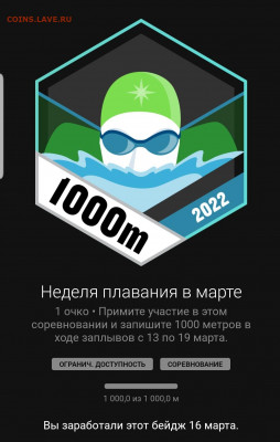 делает - прямо сейчас !!! - Screenshot_20220316-102457_Connect