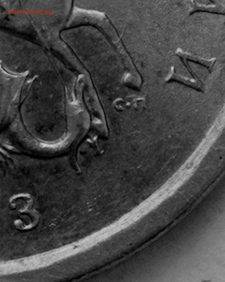 Гравировки поводьев на 1копейках 2003 сп. - IMG_20220316_102052
