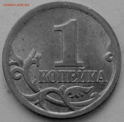 Гравировки поводьев на 1копейках 2003 сп. - IMG_20220316_102132