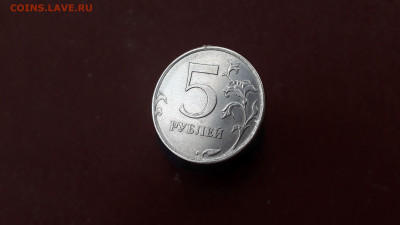 5руб. 2019г.Разновидность? - 20220315_105602