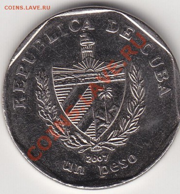 1 песо 2007 г.КУБА до 21.11.11. в 20.00 Мск - IMG_0007