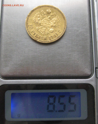 10 рублей 1901 ФЗ с ударчиками - IMG_7174.JPG