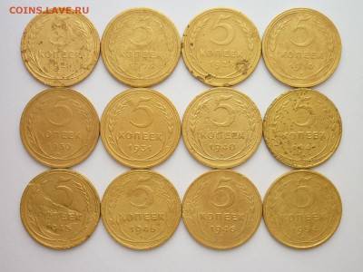 5 копеек 1928-2шт,30-2шт,31,40,41,45,46-2шт,54, до 20.03.22г - P1190120.JPG