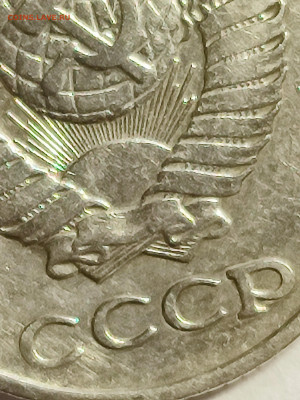 10 коп 1961 отсутствует правый луч Л№3 - IMG_20220316_120408