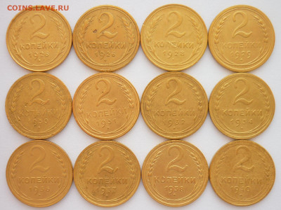 2 копейки 1926-2шт,29-32,34,36,37,38,40, до 20.03.22г, 21.00 - P1190304.JPG