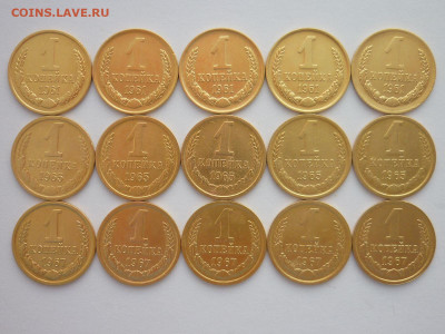 1 копейка 1961,65,67-69,71-73,91м - 45 мон., до 20.03.22г. - P1180846.JPG