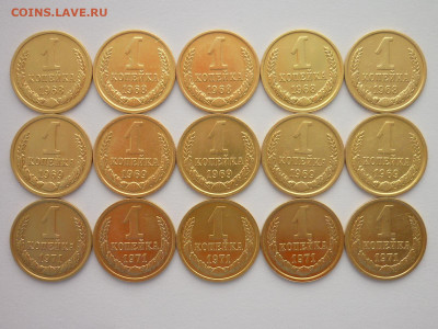 1 копейка 1961,65,67-69,71-73,91м - 45 мон., до 20.03.22г. - P1180861.JPG