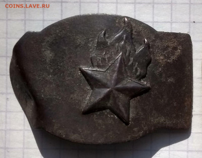 Пряжка пионерская. Брак заготовки - п3