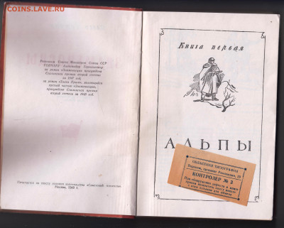 О. Гончар ЗНАМЕНОСЦЫ 1952 г. до 22.03.22 г. в 23.00 - 053