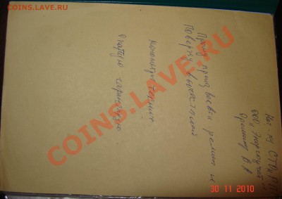 Камазовские Талоны на молоко. до 19.11.2011г до 21.00 - DSC09459.JPG