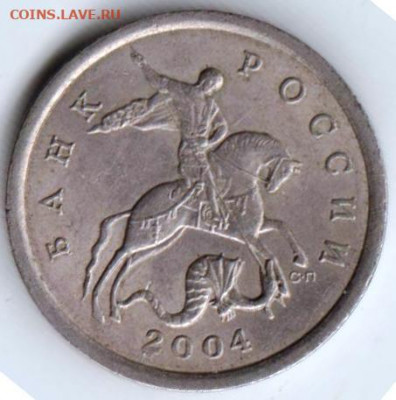 5 копеек 2004 г. с-п до 22.03.22 г в 23.00 - 005