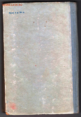 ГЕРДЗЕЙ-КАПИЦА ГОРЬКИЙ 1956 г. до 22.03.22 г. в 23.00 - 069