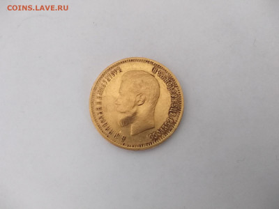 10 рублей 1899 ФЗ до 19.03.2022 - u8RIrLmQNVQ