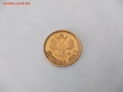 10 рублей 1899 ФЗ до 19.03.2022 - ehs6K36RCUo