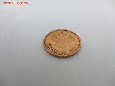10 рублей 1899 ФЗ до 19.03.2022 - zMaKCs52diY