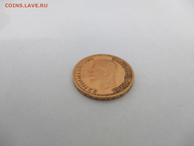 10 рублей 1899 ФЗ до 19.03.2022 - ovDEK8jjbCM