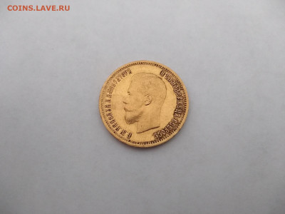 10 рублей 1899 ФЗ до 19.03.2022 - _jap4x4boR4