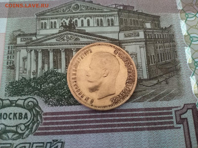 10 рублей 1899 ФЗ до 19.03.2022 - i5QtpjqIZBY