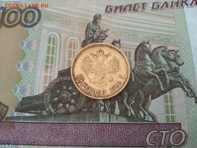 10 рублей 1899 ФЗ до 19.03.2022 - L4nb5c8yF8Y
