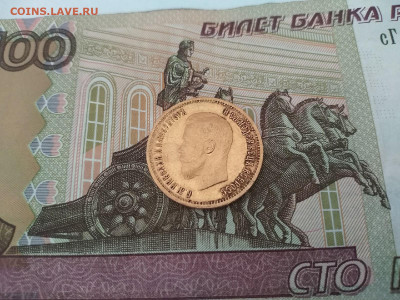 10 рублей 1899 ФЗ до 19.03.2022 - Pq4JyTLnFX8