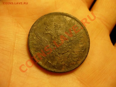 2 копейки 1858 Монетный двор? - DSCN8418.JPG