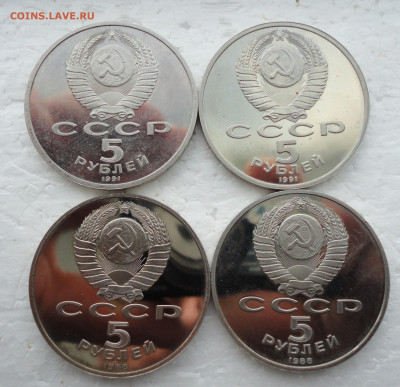 5 Рублей пруф 4 монеты. До 20.03.22. - DSC09169.JPG