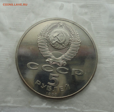 Памятник Петру первому. Пруф запайка. До 20.03.22. - DSC09175.JPG