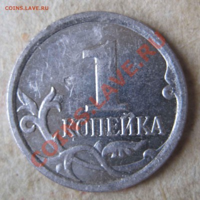 1 коп2007 г ш 4,21? - 1к2007