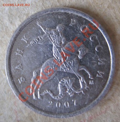1 коп2007 г ш 4,21? - 1к2007-2